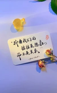 孤独并不是来自身边的人
感到孤独的真正原因
是一个人
无法与他人交流对其最要紧的感受  —卡尔·荣格