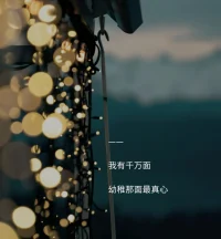 内在世界无边无际，一点都不比外在世界贫瘠。—卡尔·荣格