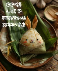 一節(jié)一念，聽風(fēng)入夏，蒲艾悠香，歲月風(fēng)平，深情皆不負(fù)！配圖