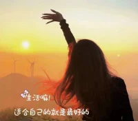 生活給我一拳，但我出的是布。配圖