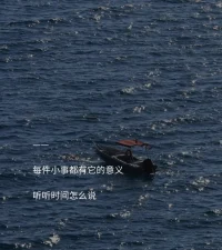 你的恐懼不是你的敵人，而是你靈魂最深處的信使。配圖