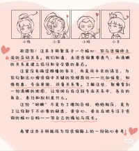 你與咨詢師（傾聽?zhēng)煟遥g的互動(dòng)關(guān)系。配圖