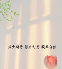 你的痛苦、挣扎背后，往往藏着未被满足的需求或未被倾听的声音。