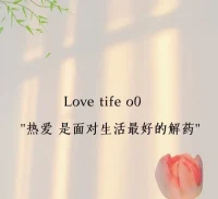 找到伴侣不是交卷，找到自己才是。