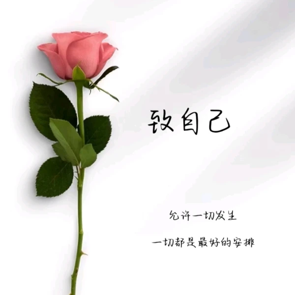 歲月·傾聽