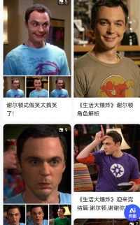 （（（阿容）））2

對第1型人格發起的疑問，

（（（你有試過休息不上班的那天，追了個電影，或者電視劇，又或者啥也不干好幾個小時之后，再用一個小時去反省自己不該虛度光陰嗎？？）））配圖