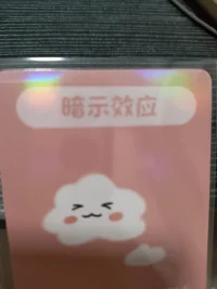 用含蓄的，间接的方式

对别人的心理和行为施加影响，

从而使被影响者不自觉的按照暗示者的意愿行动，

少年儿童比成人更容易接受暗示。配图