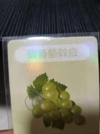 自卑的人希望別人出丑，

對強者阿諛奉承的人對弱者暴躁易怒，

一事無成的男人容易在家里， 窩里橫。配圖