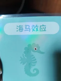 從未經歷過的事情或者場景，

在某一瞬間讓人有似曾相識之感，

好像以前在某時某刻某地真實經歷過一樣，

這就是著名的海馬效應。配圖