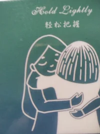 咱得轻松的接受进入咱们生活中的人和事，并不执着于此，

这样他们可以来去自由，

并不是因为咱们爱的太少，

而是咱们得乐于接受生活的改变。