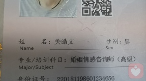 證書