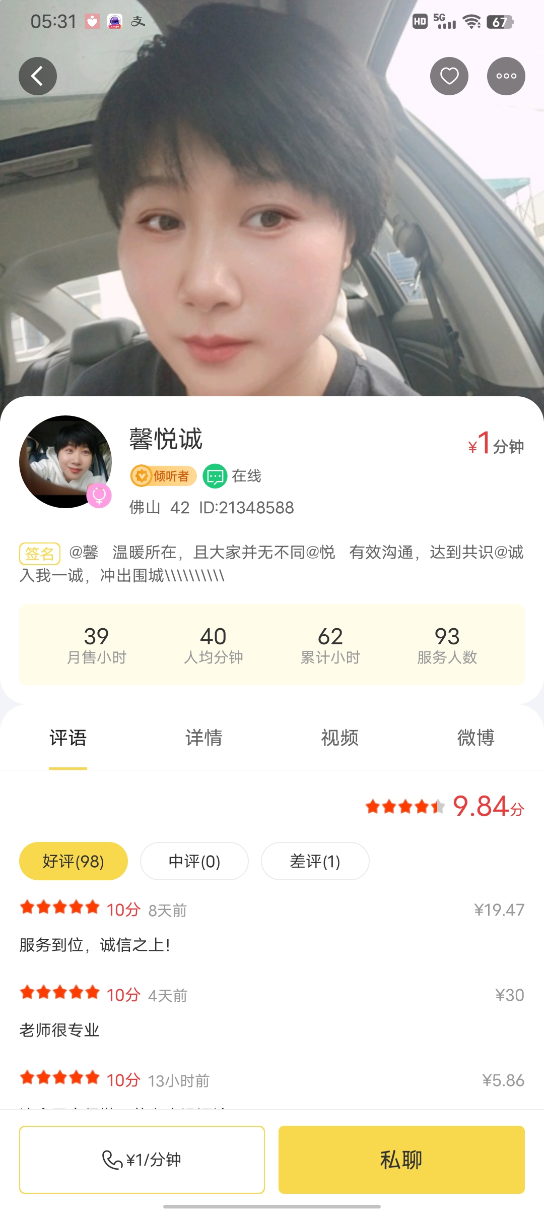 哈哈哈的回答图片