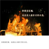 你心亂了，這個世界就充滿喧囂；你心順了，這個世界便充滿寧靜。配圖
