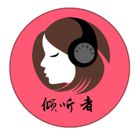 被需要也是一种疗愈，晨起、暮色、夜浓，你携故事而来，恰逢我在这里 。像一盏灯等风，像空谷应回声，像潮汐与月相逢，寂静，却完整。配图