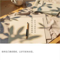 你让人舒服的程度，决定着你所能抵达的高度。让自己做自己，让别人做别人。尊重彼此的边界，活出自己的人生。配图