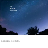 生活沒有標準答案，成功也沒有標準定義。在別人的地圖上，你永遠找不到自己的路。只要把握好自己的節奏，任何一種自洽的生活，都是成功。配圖