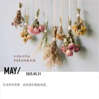 真正的慈悲，是懂得他人的課題，自有其命運(yùn)的齒輪。配圖