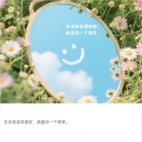 理解、共情、应对三部曲，不以改变为改变，最终才有改变的可能。配图