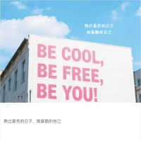 先做好自己，再做好媽媽。我們的一生過(guò)盡千帆，最重要的道理就是，要明白好好的愛自己！因?yàn)槟闳艟?，孩子必也茁壯。配圖