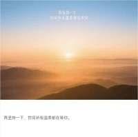 世界不需要更多完美的人，需要更多真实的人。允许自己“不够好”，才是自由的开始。配图