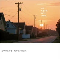 我们绝不是父母的翻版。配图