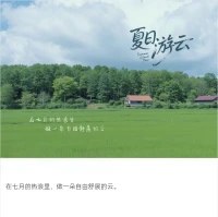 当你责怪别人时，你其实是在逃避自己的责任。