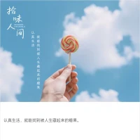 情绪不是敌人，学会与它们共处，你会更强大。