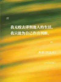 困惑是学习过程的第一阶段，这说明固有知识的局限开始被打破了。