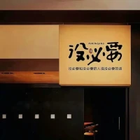 太在乎，別人才有了傷害你的能力。所有的煩惱都來源于想太多，關閉那些聲音，把人生調成靜音模式，才能找回人生的主動權。