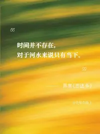 我們看到的自己，并不一定總是我們喜歡的樣子。