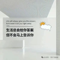把热爱的事情做到极致，便成了价值 。