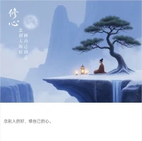 挫折會來，也會過去；熱淚會流下，也會收起，保持堅韌 。配圖