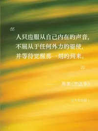 在所有的变数里，紧紧抓住每个现在。别小看每天的微小进步，它们都是你未来发光的伏笔。