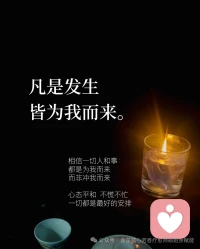 外面沒有別人，你內在相信什么，世界就回應你什么。配圖