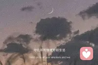 人到中年，要学会“事简、圈小、心安”。