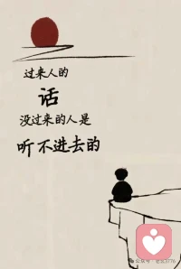 人生最大的奇迹是长期主义。做时间的朋友，日拱一卒，水滴石穿，正确的重复会创造奇迹。