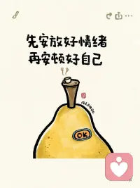 每天讓你的心靈曬曬太陽，驅(qū)散陰霾與黑暗，因為一生的果效是由心發(fā)出。配圖