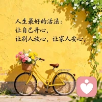 焦慮的反面不是快樂，是具體。憤怒是信號(hào)，提醒你邊界被侵犯了。允許情緒流過身體，它就不會(huì)淤積成傷。當(dāng)你不再對(duì)抗內(nèi)耗，能量自然回流。配圖