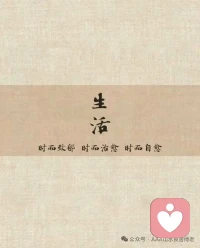 餓的時候饅頭香，飽的時候玫瑰美，也許世界上沒有最重要的東西，只有最需要的東西。配圖