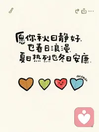 不要過(guò)度責(zé)怪過(guò)去的自己，當(dāng)初她一個(gè)人站在霧里，也是很迷茫的。配圖