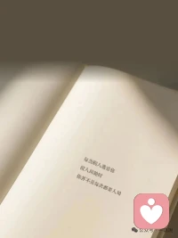 一個人知識越貧乏，相信的東西就越絕對。配圖