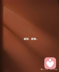 學會重新調整一個角度，你會發現你的世界變樣。配圖