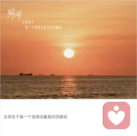 人生勝率的關鍵不在于天賦異稟，而在于保持在場——成功有時只是沒被淘汰，靜待花開需要不驕不躁的戰略定力，讓時間成為你的盟友。配圖