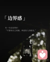 幸福的人都在關注自己，痛苦的人都在關注別人。配圖