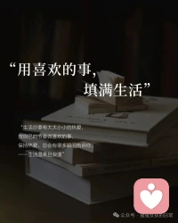 想，全是問題；做，才有答案，別困在空想里內耗，邁出第一步就贏了一半。配圖