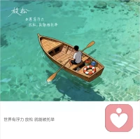 真正的自由，是允许别人不喜欢你。你被人际关系消耗，不是因为别人太难搞，而是你太想被确认。配图