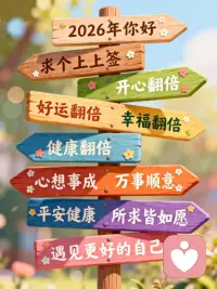 时间真的过得很快，转眼就到2025年最后一天了，愿²⁰²⁶所有的期待都开花结果。那么 今年晚安²⁰²⁵！配图