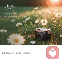 真正的强大不是对抗，而是接纳和允许，允许与众不同，允许事与愿违，允许偶有失落，允许生活里的不完美……配图