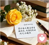 心的通透不是没有杂念，而在于懂取舍。配图