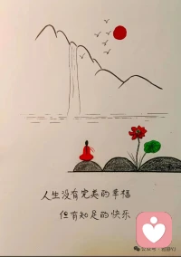 保持良好的睡眠，均衡饮食以及调整身心才是头等大事。其它的，总会好起来的。配图